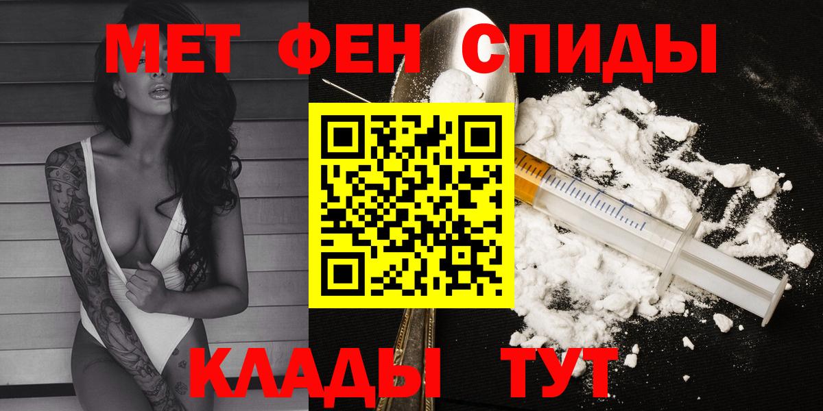 Amphetamine VHQ Шали