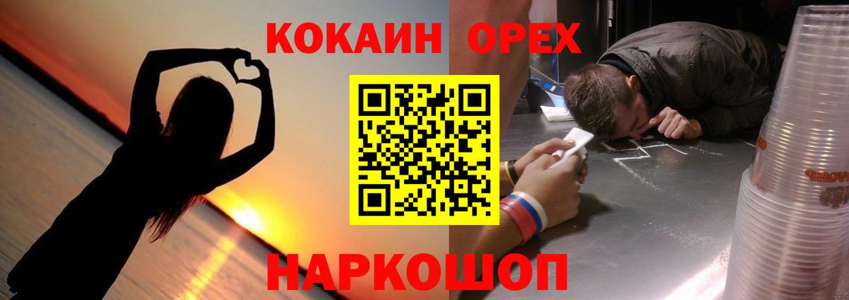 COCAIN Колумбийский Шали