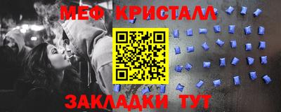 эйфоретик Новозыбков