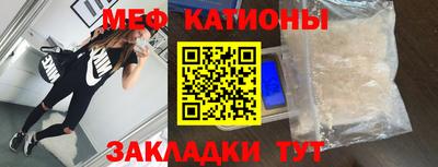 эйфоретик Новозыбков