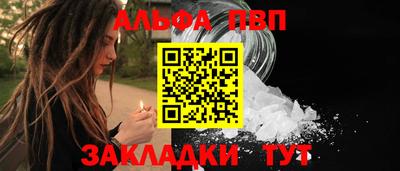 эйфоретик Новозыбков