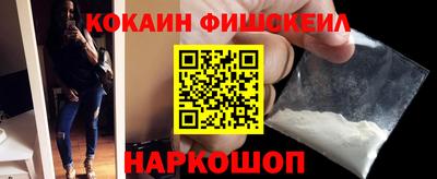 эйфоретик Новозыбков