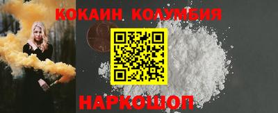 мефедрон Новокубанск