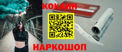 2c-b Новодвинск
