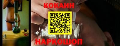 2c-b Новодвинск