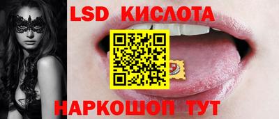 2c-b Новодвинск