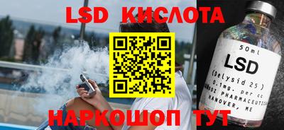 мефедрон Новокубанск