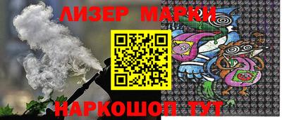мефедрон Новокубанск