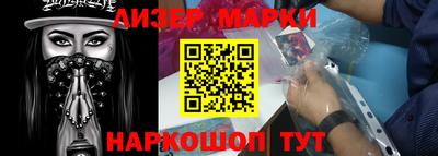 2c-b Новодвинск