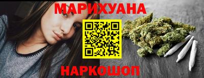мефедрон Новокубанск