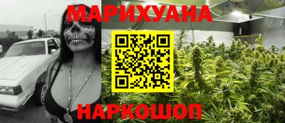 эйфоретик Новозыбков