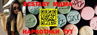 мефедрон Новокубанск
