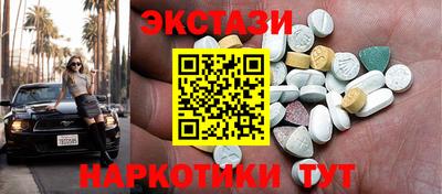 эйфоретик Новозыбков