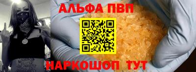 мефедрон Новокубанск