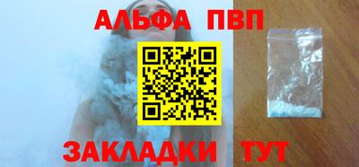 мефедрон Новокубанск