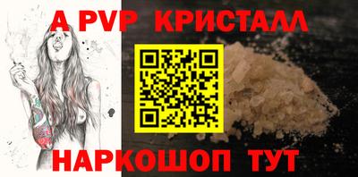 эйфоретик Новозыбков