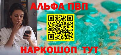 эйфоретик Новозыбков