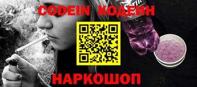 эйфоретик Новозыбков
