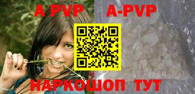 эйфоретик Новозыбков