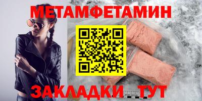 эйфоретик Новозыбков