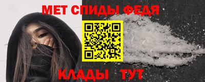 эйфоретик Новозыбков