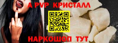 эйфоретик Новозыбков