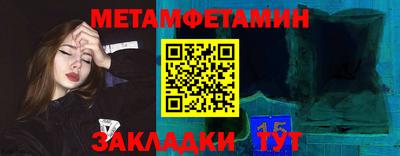 2c-b Новодвинск