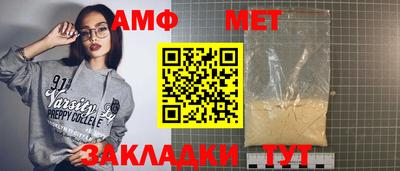 2c-b Новодвинск