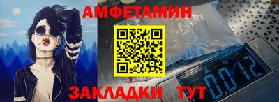 мефедрон Новокубанск