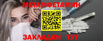 эйфоретик Новозыбков