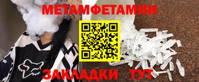 2c-b Новодвинск