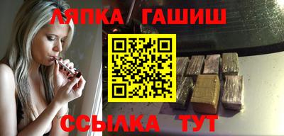 мефедрон Новокубанск