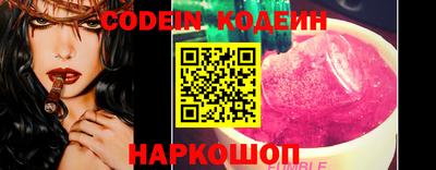 эйфоретик Новозыбков