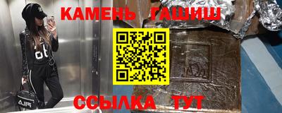 мефедрон Новокубанск