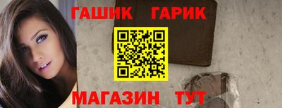 мефедрон Новокубанск