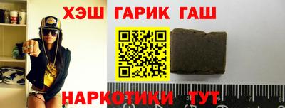 эйфоретик Новозыбков
