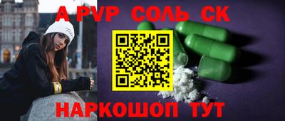 мефедрон Новокубанск