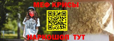 эйфоретик Новозыбков