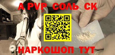 2c-b Новодвинск
