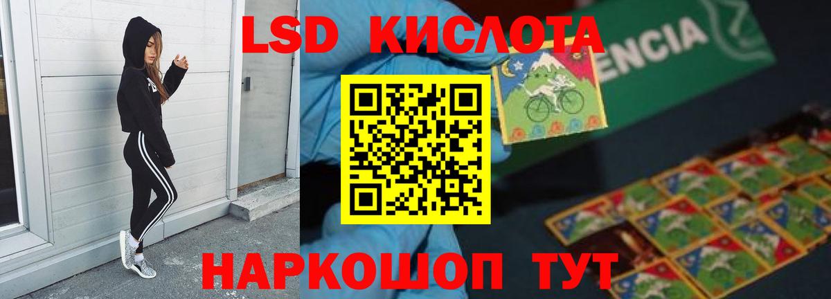 ЛСД экстази ecstasy  Лсд 25 экстази ecstasy  Шали  Вход с VPN 