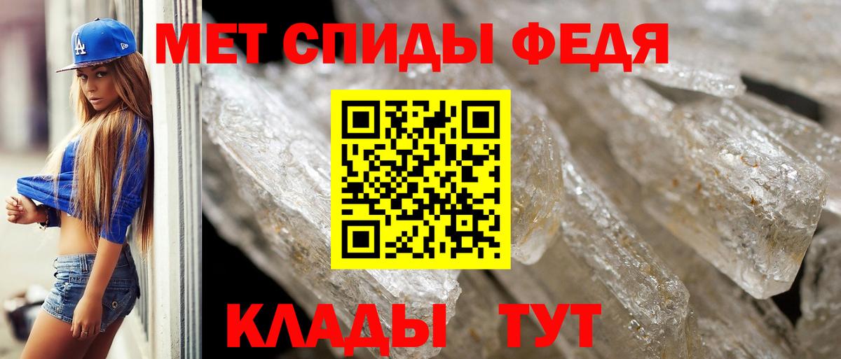 Метамфетамин мет  Вход с VPN  Шали 