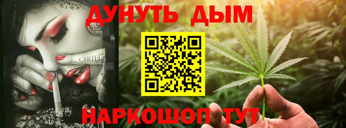 Шали  Бошки марихуана SATIVA & INDICA  Каннабис LSD WEED  Конопля марихуана  Канабис THC 21%  Вход с VPN 